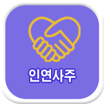 �ο� ����